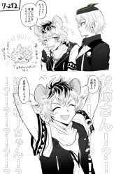  3boys 7skk arms_behind_head bandana bandana_around_neck commentary_request diasomnia_dorm_uniform greyscale highres hyena_boy hyena_ears jack_howl male_focus monochrome multiple_boys ruggie_bucchi savanaclaw_dorm_uniform silver_vanrouge sleeveless sleeveless_jacket translation_request twisted_wonderland 