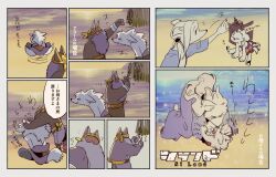  1girl 2boys animal_ears azul_(si_land) bakushi_(smys2017) bandana barefoot beach cat_boy cat_ears cat_tail claws closed_eyes closed_mouth commentary_request copyright_logo copyright_name dog_boy dog_ears dog_girl dog_tail furry furry_female furry_male indian_style jean_(si_land) logo mother_and_child mother_and_son multiple_boys ocean parent_and_child pawpads petticoat rosa_(si_land) sand shore si_land sitting smile tail tail_wagging tongue tongue_out translation_request yellow_bandana 