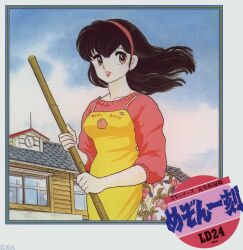  1girl album_cover apron black_hair breasts broom brown_eyes building clock clouds copyright_logo copyright_name copyright_request cover hairband holding holding_broom logo long_hair looking_at_viewer maison_ikkoku medium_breasts official_art otonashi_kyouko pink_sweater piyo_piyo_apron sleeves_rolled_up smile sweater takahashi_rumiko tile_roof tomato window wooden_wall yellow_apron 