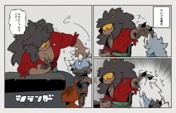  2boys animal_ears bakushi_(smys2017) blue_shirt book boots brown_boots claws commentary_request copyright_logo copyright_name cross_scar dog_boy dog_ears dog_tail earrings furry furry_male grey_pants holding holding_book jean_(si_land) jewelry king_zahab_(si_land) lion_boy lion_ears lion_mane logo male_focus multiple_boys muscular muscular_male open_book open_hand pants pawpads pectorals reading red_shirt scar scar_on_chest shirt si_land sitting smile surprised tail translation_request 