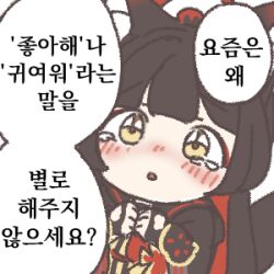  1girl animal_ear_fluff animal_ears black_gloves black_hair black_kimono black_sailor_collar blue_archive blush colored_inner_hair commentary_request crying crying_with_eyes_open fingerless_gloves fox_ears fox_girl gloves japanese_clothes kimono korean_commentary korean_text lowres mozzya multicolored_hair open_mouth red_hair sailor_collar solo tears translation_request two-tone_hair wakamo_(blue_archive) yellow_eyes 