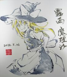  1girl apron artist_name back_bow black_hat black_skirt black_vest blonde_hair blush bow braid buttons character_name commentary_request cowboy_shot dated frilled_apron frilled_hat frilled_skirt frills grin hair_between_eyes hair_bow hand_on_own_hip hat hat_bow highres inuno_rakugaki kirisame_marisa long_hair looking_at_viewer puffy_short_sleeves puffy_sleeves ribbon shikishi shirt short_sleeves side_braid signature simple_background single_braid skirt skirt_set smile solo teeth touhou traditional_media v-shaped_eyebrows vest waist_apron white_apron white_background white_bow white_shirt witch_hat yellow_eyes 