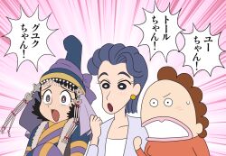 3girls atashin'chi blue_hair commentary_request crayon_shin-chan fur_trim jewelry mature_female mochi-iri_kinchaku mongolian_clothes mongolian_hat mother_(atashin'chi) multiple_girls pink_background surprised tenmaku_no_jaadugar toregene_(tenmaku_no_jaadugar) violet_eyes 