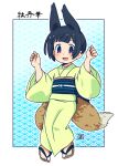  1girl :d animal_ears bangs black_hair blunt_bangs commentary_request copyright_request fox_ears fox_girl fox_tail full_body green_kimono hands_up japanese_clothes kimono looking_at_viewer mawaru_(mawaru) multiple_tails obi open_mouth sandals sash short_hair smile solo tail two_tails violet_eyes 
