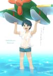 1girl aircraft airplane bikini bikini_under_clothes black_hair blue_eyes breasts cutoffs dated denim denim_shorts e16a_zuiun feet_out_of_frame holding inflatable_toy kantai_collection milestone_celebration mogami_(kancolle) nao_(nao_eg) open_fly see-through shirt short_hair short_shorts shorts simple_background small_breasts soaking_feet solo swimsuit swimsuit_under_clothes t-shirt translation_request twitter_username water white_background white_bikini white_shirt 