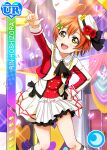  character_name dress green_eyes hoshizora_rin love_live!_school_idol_festival love_live!_school_idol_project orange_hair short_hair smile 