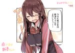  1girl =_= apron black_apron blush breasts brown_hair closed_eyes highres jacket large_breasts long_hair long_sleeves open_mouth original red_jacket rucchiifu solo tears track_jacket translation_request 