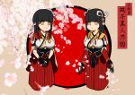  black_hair blush hinoa japanese_clothes kimono long_hair minoto monster_hunter monster_hunter_(series) monster_hunter_rise ngo_(pixiv15577812) pointy_ears siblings twins 