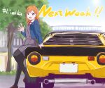  1girl bangs blazer car commentary_request english_text eyebrows_visible_through_hair ground_vehicle group_name hashtag highres jacket long_hair long_sleeves looking_at_viewer love_live! love_live!_superstar!! maruyo motor_vehicle orange_hair pantyhose school_uniform shibuya_kanon solo tree violet_eyes yuigaoka_school_uniform 