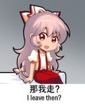  1girl arms_at_sides bow chibi chinese_commentary chinese_text collared_shirt commentary_request english_text eyebrows_visible_through_hair fujiwara_no_mokou gradient gradient_background grey_background hair_between_eyes hair_bow jokanhiyou long_hair looking_at_viewer lowres meme open_mouth pants red_eyes red_pants shirt short_sleeves silver_hair sitting smile solo suspenders touhou translation_request white_shirt 