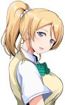  1girl ayase_eli blonde_hair blue_eyes bow bowtie breasts collared_shirt from_side hair_ornament hair_scrunchie highres large_breasts looking_at_viewer love_live! ponytail scrunchie shirt short_sleeves simple_background smile solo sweater_vest upper_body wewe white_background 