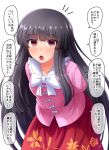 1girl :o arms_behind_back bangs black_hair blouse blunt_bangs blush bow bowtie breasts chestnut_mouth collarbone commentary_request eyebrows_visible_through_hair floral_print frilled_shirt_collar frills fusu_(a95101221) houraisan_kaguya leaning_forward long_hair long_sleeves looking_at_viewer medium_breasts notice_lines open_mouth pink_blouse pink_eyes simple_background solo speech_bubble touhou translation_request very_long_hair white_background white_bow white_neckwear 