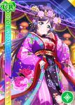  blush character_name dress green_eyes kimono long_hair love_live!_school_idol_festival love_live!_school_idol_project purple_hair smile toujou_nozomi 