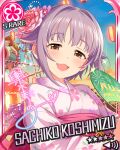  blush character_name dress idolmaster idolmaster_cinderella_girls kimono koshimizu_sachiko purple_hair short_hair smile stars yellow_eyes 