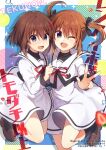  2girls ;d air_bubble arm_around_neck bangs black_legwear black_ribbon blue_eyes blurry brown_footwear brown_hair bubble cover cover_page doujin_cover dress english_text eyebrows_visible_through_hair floating food fruit hair_ribbon light_frown lime_slice loafers long_hair looking_at_viewer lyrical_nanoha mahou_shoujo_lyrical_nanoha mahou_shoujo_lyrical_nanoha_a&#039;s medium_dress multiple_girls neck_ribbon one_eye_closed open_mouth red_neckwear ribbon sailor_collar sailor_dress school_uniform seishou_elementary_school_uniform shoes short_twintails single_horizontal_stripe smile socks standing standing_on_one_leg strawberry takamachi_nanoha translation_request twintails violet_eyes w white_sailor_collar yagami_hayate yuukome_(tekunon) 