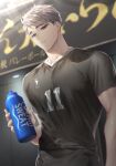  1boy black_pants bottle grey_eyes grey_hair haikyuu!! hemoon holding holding_bottle indoors looking_at_viewer male_focus miya_osamu multicolored_hair pants parted_lips short_hair solo sportswear standing sweat two-tone_hair volleyball_uniform water_bottle 