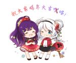  2girls :d absurdres blue_eyes braid chibi china_dress chinese_clothes chinese_new_year double_bun dress flower full_body grin hair_flower hair_ornament highres honkai_(series) honkai_impact_3rd kexi_shi_ge_hentai kiana_kaslana lantern long_hair looking_at_viewer multiple_girls one_eye_closed open_mouth ponytail purple_hair raiden_mei simple_background smile standing thigh-highs twin_braids white_background white_hair white_legwear 