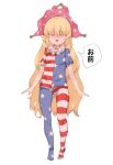  1girl :3 american_flag_dress american_flag_legwear bangs blonde_hair clownpiece commentary doro_au dress fang full_body hat highres jester_cap long_hair looking_at_viewer neck_ruff no_wings pantyhose pink_eyes pink_headwear polka_dot short_sleeves simple_background smile solo standing star_(symbol) star_print striped touhou translated very_long_hair white_background 