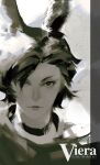 1girl absurdres animal_ears choker final_fantasy final_fantasy_xiv hair_over_one_eye highres lips looking_at_viewer monochrome short_hair sola7764 solo upper_body viera 