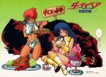  ... 1980s_(style) 2girls apple blue_eyes blue_hair boots cake copyright cup dark-skinned_female dark_skin dirty_pair earrings eating food fruit gloves gradient gradient_background grapes headband jewelry kei_(dirty_pair) knee_boots kneeling licking licking_finger logo long_hair mughi multiple_girls navel official_art red_eyes redhead retro_artstyle sandwich short_hair sign single_glove sitting spoken_ellipsis teacup turkey yellow_footwear yellow_gloves yuri_(dirty_pair) 