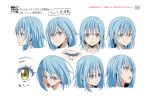  1girl absurdres blue_hair character_sheet copyright_name expressions face highres multiple_views official_art production_art rimuru_tempest tensei_shitara_slime_datta_ken white_background yellow_eyes zip_available 