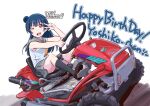  1girl bangs birthday blue_hair character_name commentary_request driving english_text hair_bun happy_birthday long_hair love_live! love_live!_sunshine!! maruyo one_eye_closed school_uniform solo tsushima_yoshiko uranohoshi_school_uniform violet_eyes 