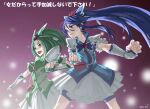  2girls akimoto_komachi bike_shorts blue_eyes blue_hair blue_shorts blush butterfly_hair_ornament cure_aqua cure_mint dress earrings elbow_gloves flower frills gloves green_eyes green_hair hair_ornament honjou_raita jewelry long_hair magical_girl minazuki_karen multiple_girls ponytail precure red_flower red_rose rose shorts shorts_under_dress very_long_hair wide_ponytail yes!_precure_5 yes!_precure_5_gogo! 