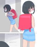  1girl backpack bag black_hair blue_dress bubukka child dress from_behind glasses looking_back mask mouth_mask multiple_views original pink-framed_eyewear randoseru running short_hair sleeveless sleeveless_dress solo striped striped_dress translation_request 