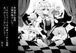  book braid candle chain collar flandre_scarlet gag hokuto_(artist) hokuto_(scichil) hong_meiling izayoi_sakuya leash lingerie negligee patchouli_knowledge remilia_scarlet ribbon touhou translated underwear 