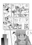 comic head_wings headwings highres koa_(phrase) koakuma long_hair monochrome mukyuu patchouli_knowledge remilia_scarlet short_hair soutsuki_hisame touhou translated translation_required vampire wings