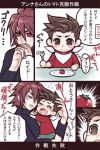  brown_hair comic father_and_son kratos_aurion lloyd_irving male short_hair tales_of_symphonia translation_request 