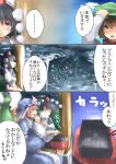  absurdres animal_ears breasts brown_hair cat_ears chen chopsticks closed_eyes comic danmaku eating ghost hat highres konpaku_youmu konpaku_youmu_(ghost) lightning pink_hair saigyouji_yuyuko shameimaru_aya spit_take spitting touhou translated translation_request ura_(05131) yakumo_ran 