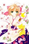  card_captor_sakura cardcaptor_sakura clamp flower highres hoshi_no_tsue japanese_clothes kero kinomoto_sakura magical_girl official_art wand 