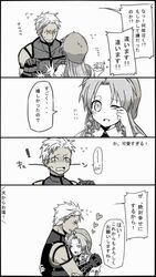  comic dashii_(artist) hong_meiling hug king_of_fighters krizalid m.u.g.e.n monochrome mugen_(game) touhou translation_request 