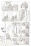  beatrice comic dress hair_ornament kiss necktie ribbon translated translation_request umineko_no_naku_koro_ni ushiromiya_battler 