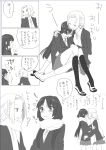  akiyama_mio blush comic cuddle cuddling hairband highres k-on! monochrome multiple_girls scarf school_uniform school_uniforms tainaka_ritsu translated translation_request uwabaki yuri 