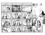  !? 4koma blacksmith_(ragnarok_online) comic crusader highres iwatobi_hiro kaenbyou_rin komeiji_satori monochrome multiple_4koma priest_(ragnarok_online) ragnarok_online reiuji_utsuho touhou translated translation_request 