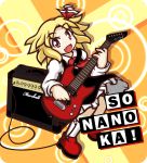  fang guitar instrument is_that_so romaji rumia touhou 