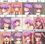  1girl :t alternate_hairstyle bare_shoulders blue_eyes chart chibi closed_eyes double_bun feeding flower hair_down hat long_hair multicolored_eyes multiple_persona open_mouth pikorasu ponytail purple_eyes purple_hair smile sophie_(tales_of_graces) spoon symbol-shaped_pupils tales_of_(series) tales_of_graces tears twintails violet_eyes 