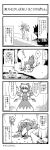  4koma castlevania cirno comic folklore highres honest_axe iwatobi_hiro monochrome mukyuu parody patchouli_knowledge touhou translated translation_request 