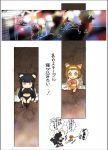  animal_ears apple cat_ears cat_tail chibi comic festival food fruit hisahiko k-on! tail tainaka_ritsu translation_request 