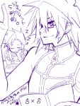  book father_and_son glasses kratos_aurion lloyd_irving male short_hair sketch tales_of_symphonia translation_request 