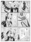  animal_ears cellphone comic cyborg dust mecha mecha_musume mechanical monochrome multiple_legs original phone science_fiction short_hair tank_top translated yuga_(abubu) 