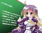  bad_id chalkboard dress gradient_hair hijiri_byakuren long_hair multicolored_hair touhou translated translation_request yellow_eyes 