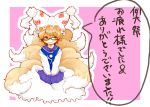  blonde_hair fox_tail glasses hat katsufuki multiple_tails short_hair tail touhou translated yakumo_ran yellow_eyes 