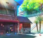  air_conditioner banner bicycle blue_sky bucket building clouds day doorway fish fish_tank ground_vehicle hose house ladder mizuasagi no_humans original outdoors palm_tree paper railing scenery shade shrine sky stairs stepladder storefront summer sunlight tree window 