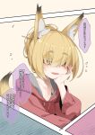  1girl animal_ear_fluff animal_ears blonde_hair eyebrows_visible_through_hair fangs fox_ears fox_tail hair_over_eyes hand_on_own_cheek hand_on_own_face head_rest highres hood hoodie looking_at_viewer ogami_kazuki open_mouth original pink_hoodie solo tail thick_eyebrows translation_request yellow_eyes 
