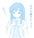  1girl asashio_(kancolle) blue_theme camisole commentary_request dress_shirt dressing gotou_hisashi kantai_collection long_hair messy_hair monochrome shirt sleepy solo translation_request upper_body 