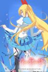  bakemonogatari black_legwear blonde_hair blue_eyes blue_skirt closed_mouth hair_ribbon highres kirisaki_chitoge long_hair long_sleeves monogatari_(series) nisekoi paintbrush red_ribbon ribbon saka_haya scissors senjougahara_hitagi senjougahara_pose shirt skirt stapler white_shirt 