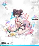  1girl barefoot bottle breasts brown_hair camera_phone character_name chunrijun_(springer) commentary commentary_request copyright_name double_bun english_commentary eyebrows_visible_through_hair eyewear_on_head floor girls_frontline green_eyes hair_ornament hand_on_floor highres knife legs looking_at_viewer medium_hair navel official_art on_floor open_mouth patch qsb-91_(girls_frontline) red_swimsuit simple_background small_breasts solo star_(symbol) star_hair_ornament starfish summer swimsuit tears torn_clothes torn_swimsuit viewfinder 
